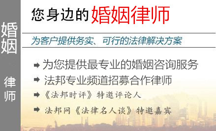 宜兴婚姻,宜兴婚姻律师